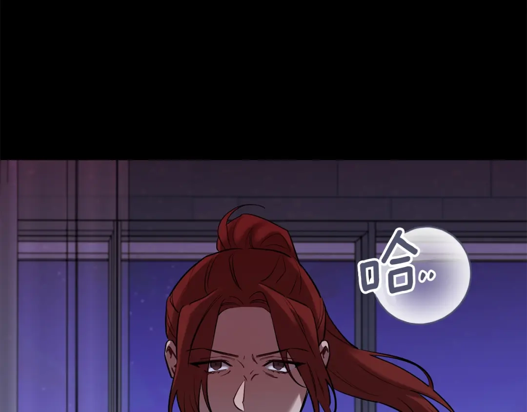 月光嚎叫 第59话 告诉我 第32页