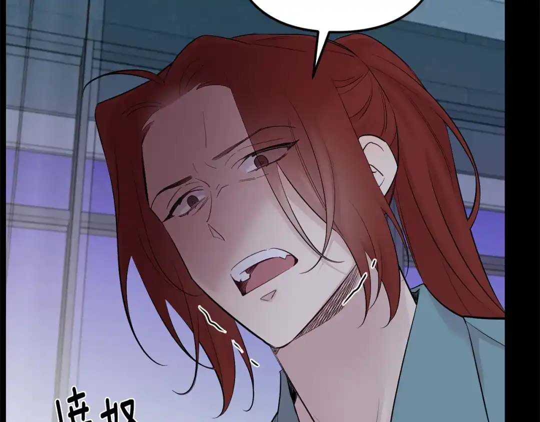 月光嚎叫 第59话 告诉我 第43页