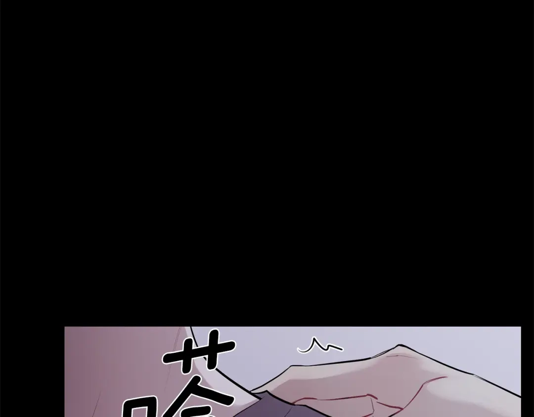 月光嚎叫 第59话 告诉我 第117页