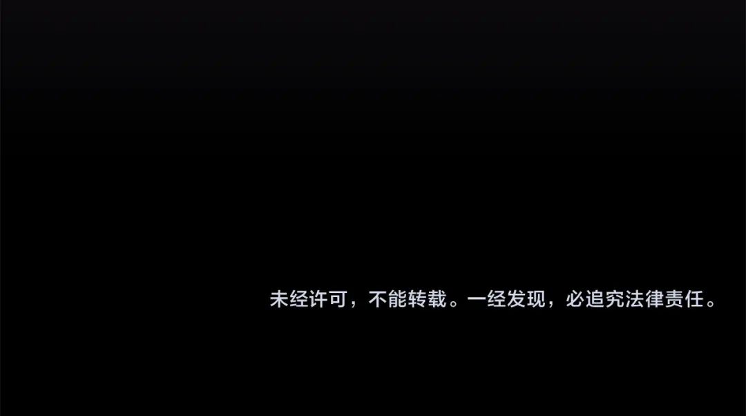 月光嚎叫 第59话 告诉我 第164页