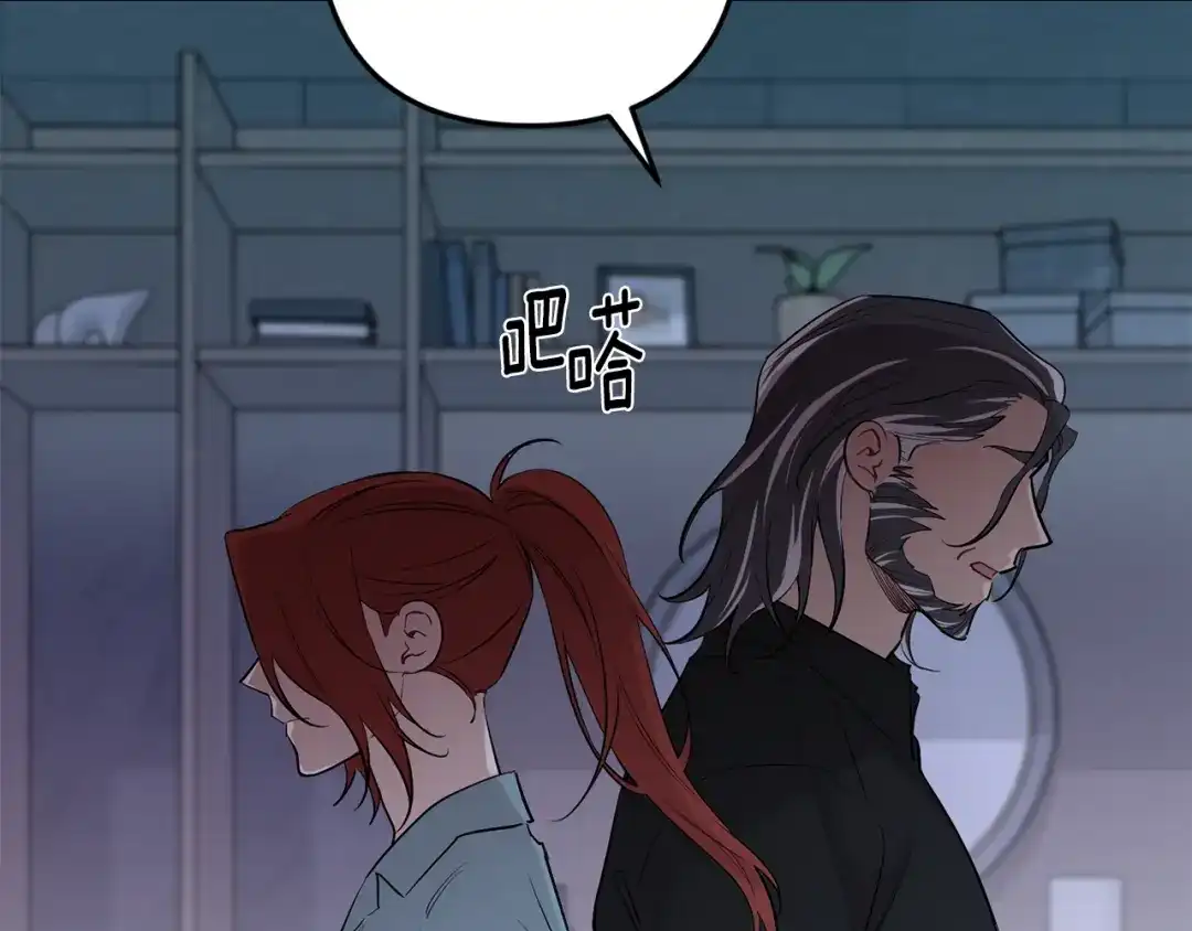 月光嚎叫 第59话 告诉我 第26页