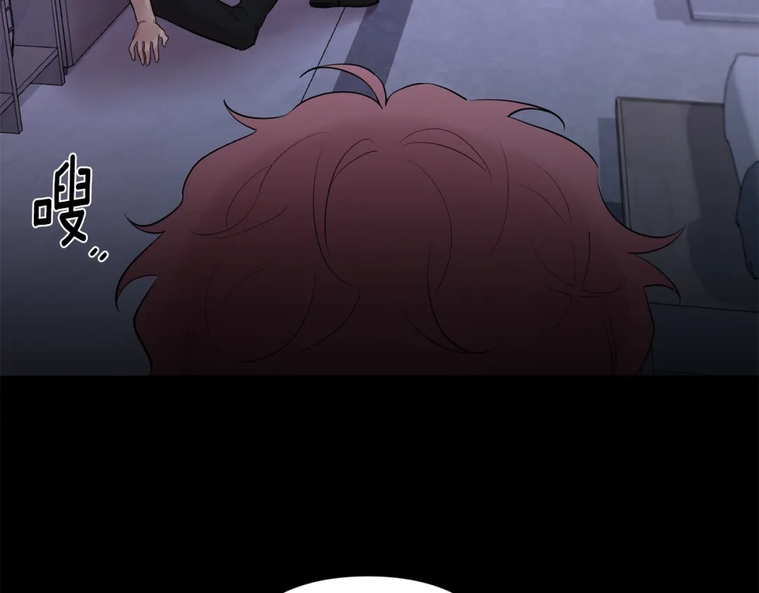 月光嚎叫 第59话 告诉我 第56页