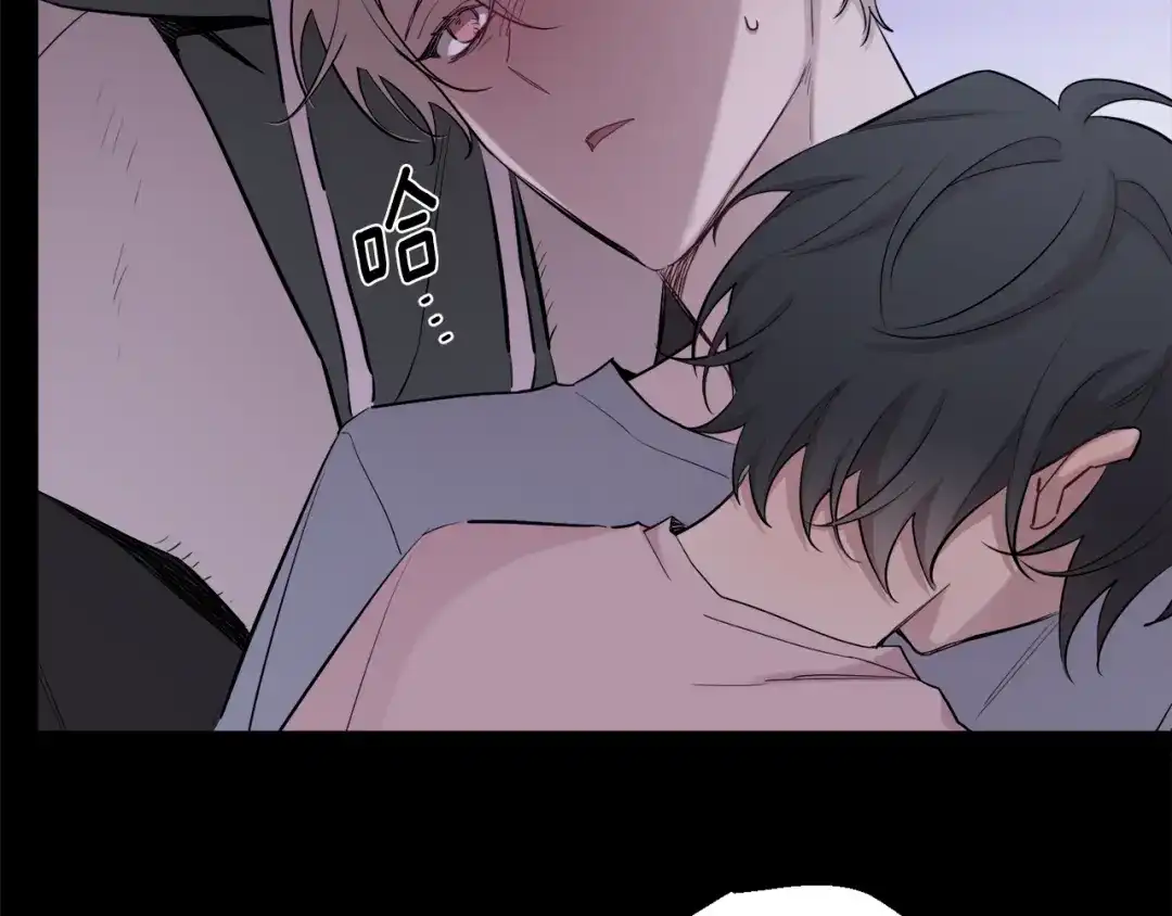 月光嚎叫 第59话 告诉我 第65页