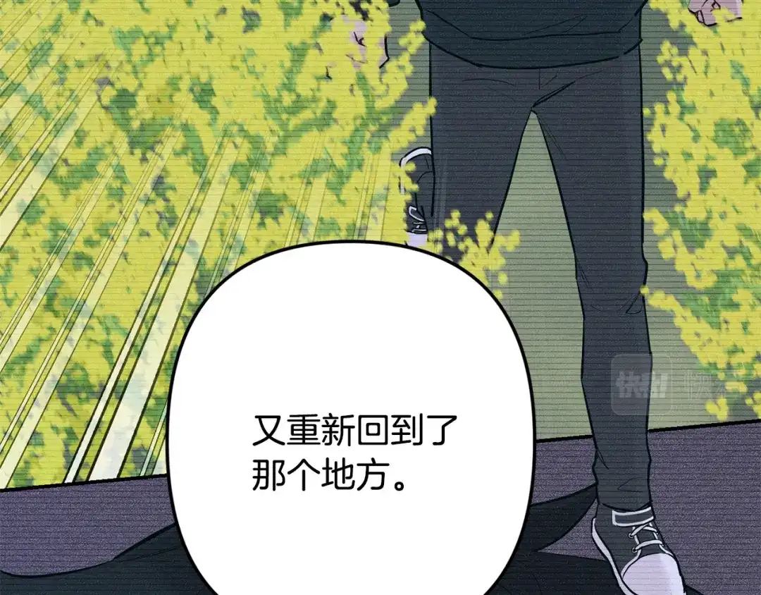 月光嚎叫 第59话 告诉我 第154页