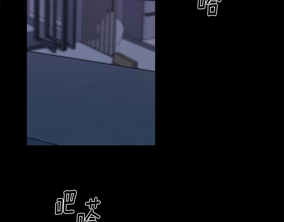 月光嚎叫 第59话 告诉我 第54页