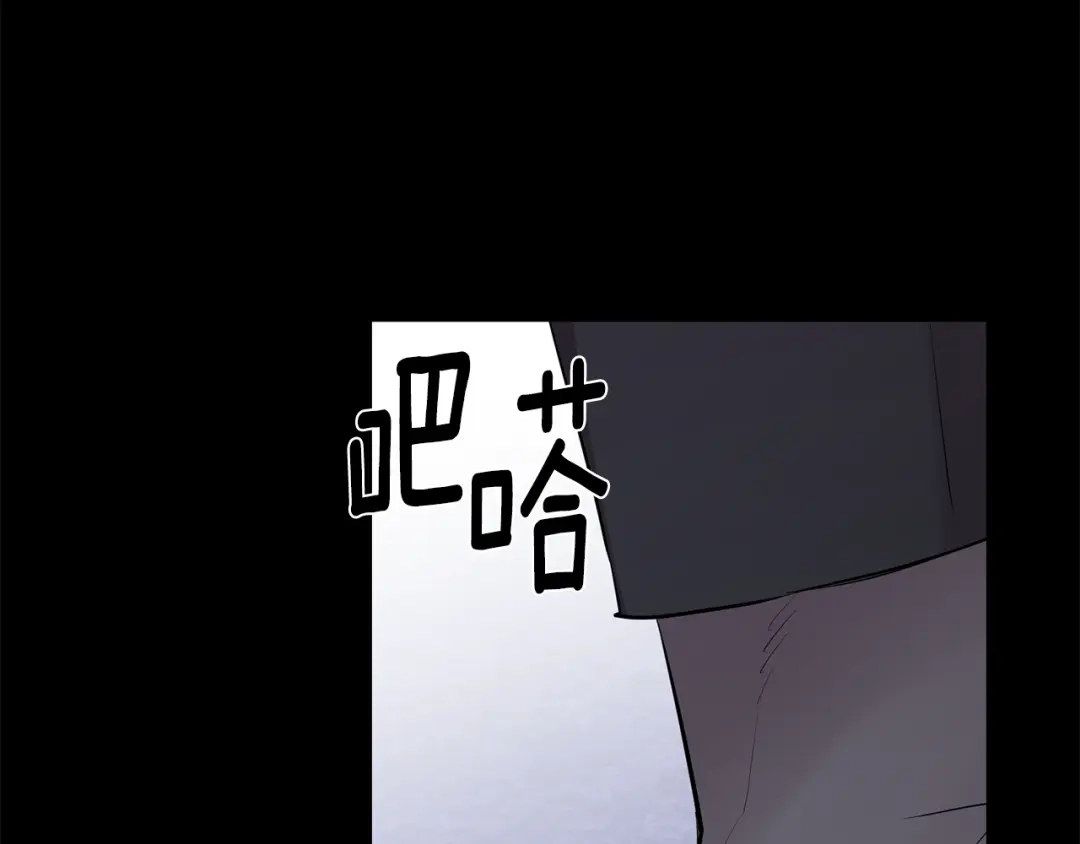 月光嚎叫 第59话 告诉我 第22页
