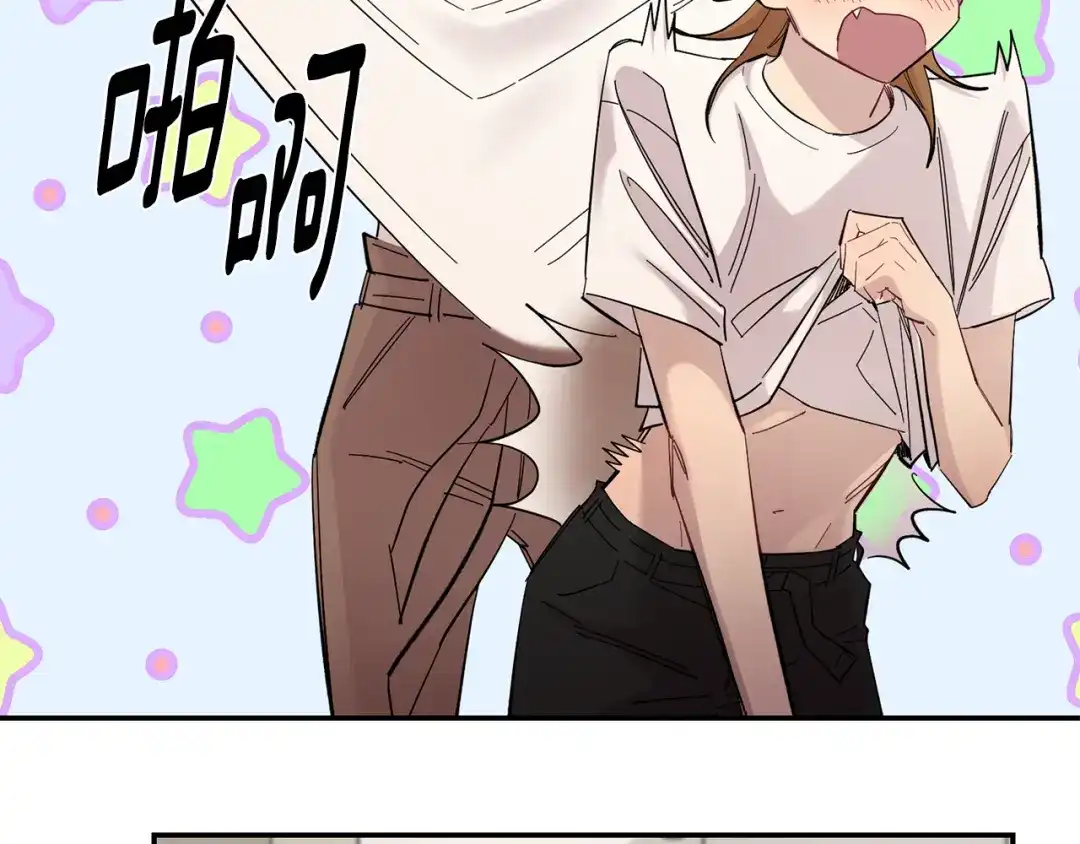 月光嚎叫 第60话 消失的人 第123页
