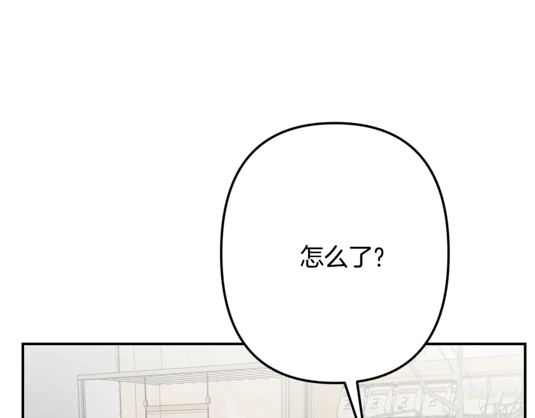 月光嚎叫 第60话 消失的人 第49页