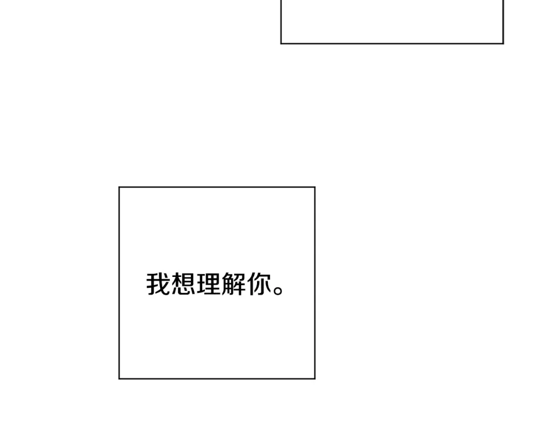 月光嚎叫 第60话 消失的人 第136页