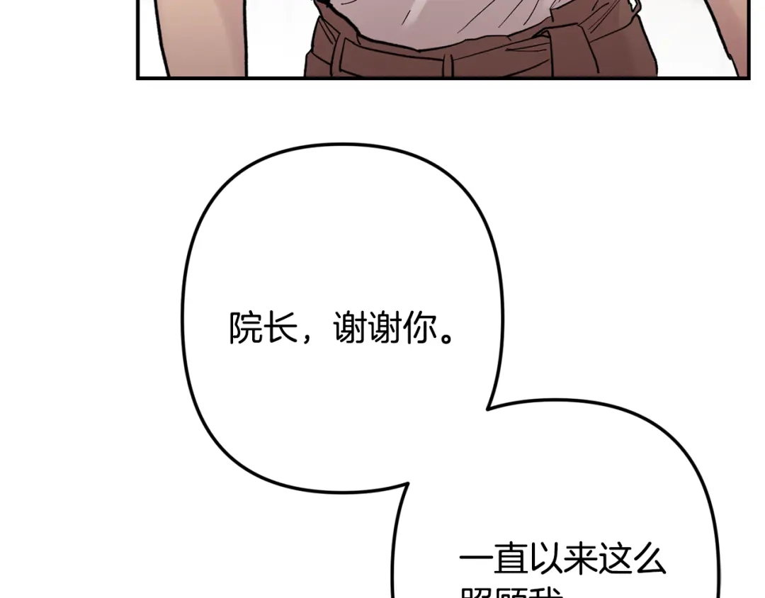 月光嚎叫 第60话 消失的人 第160页
