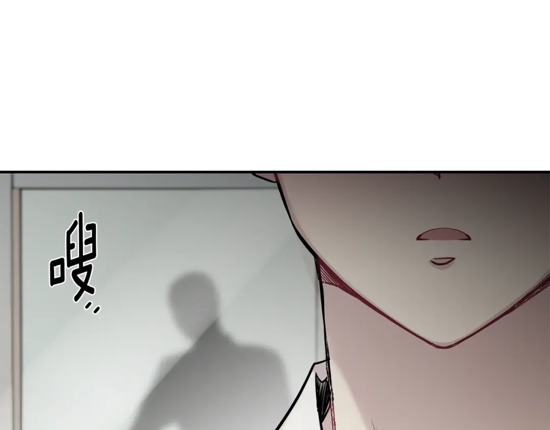 月光嚎叫 第60话 消失的人 第178页