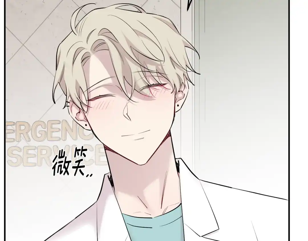 月光嚎叫 第60话 消失的人 第101页