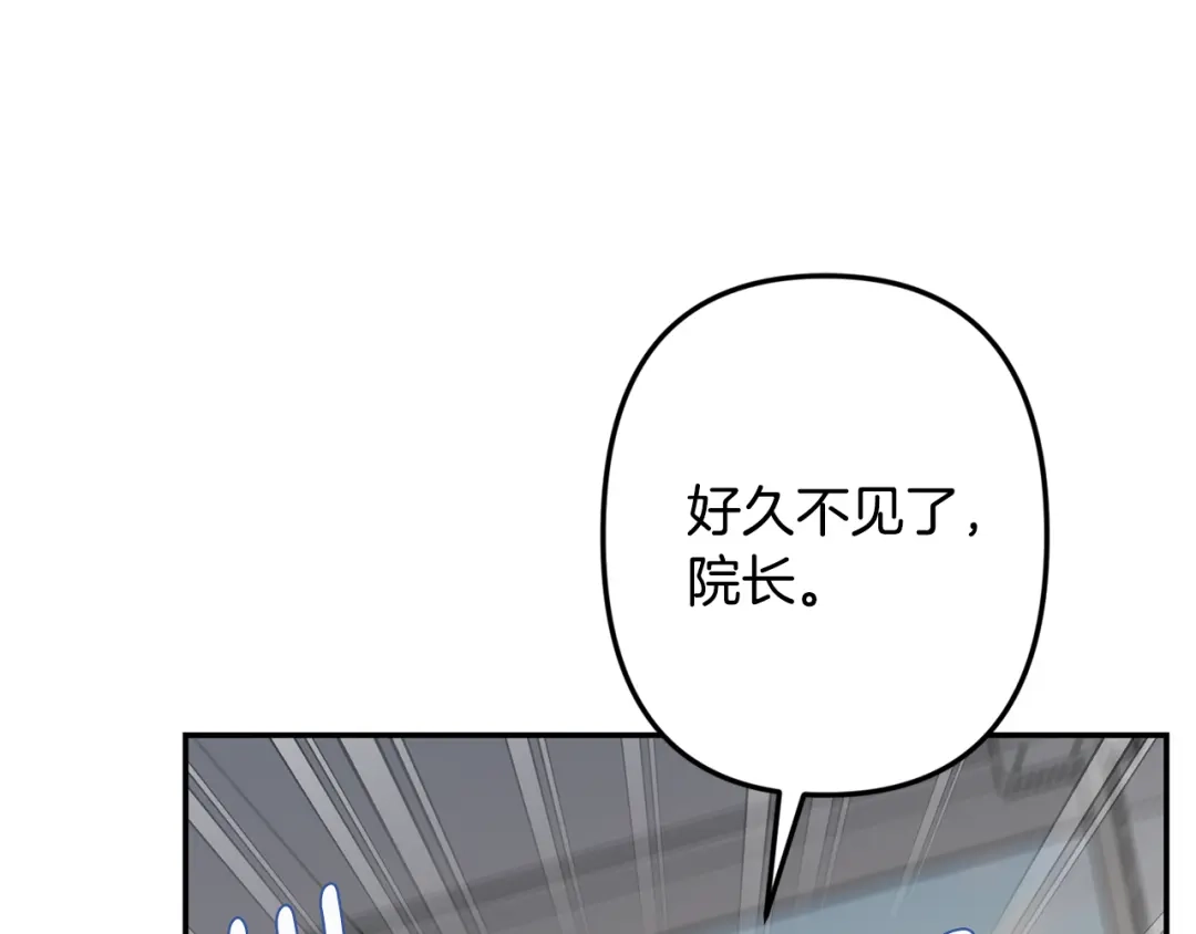 月光嚎叫 第60话 消失的人 第58页