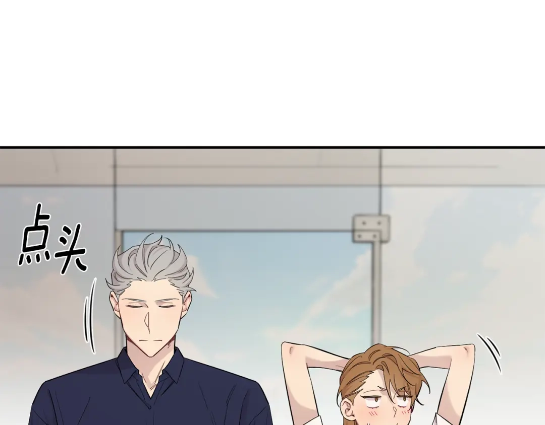 月光嚎叫 第60话 消失的人 第137页