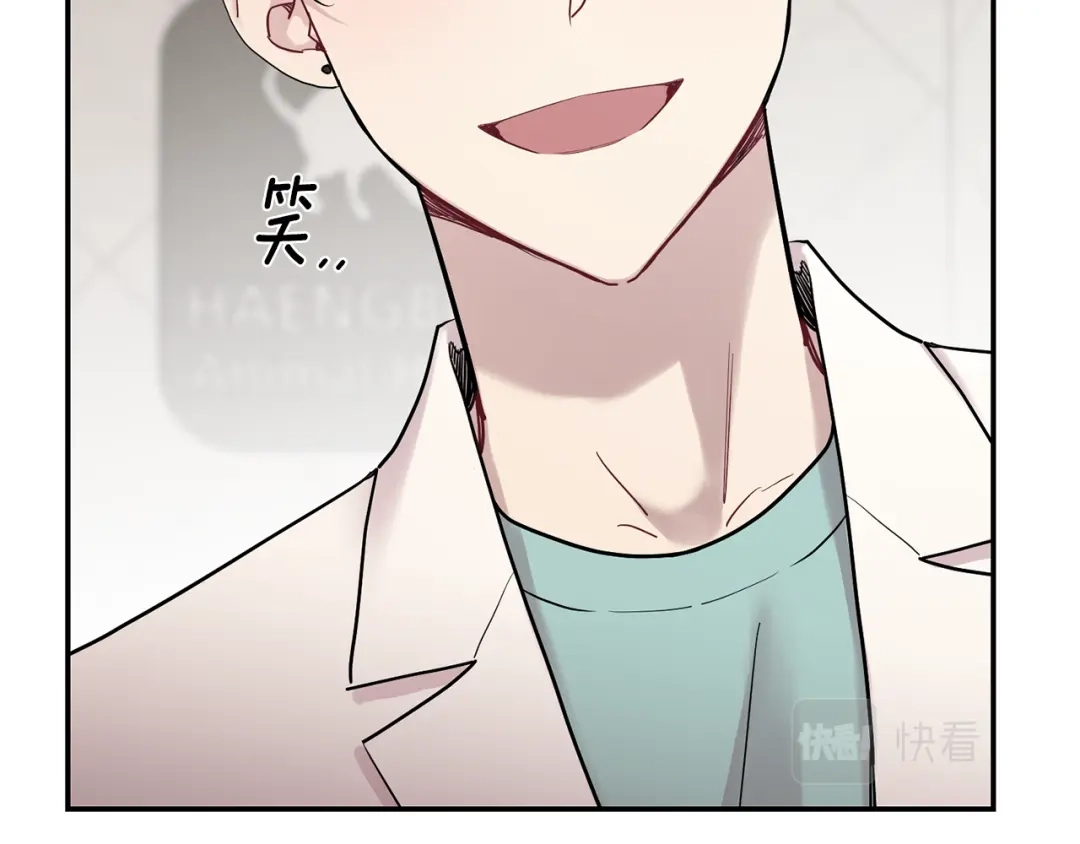 月光嚎叫 第60话 消失的人 第162页