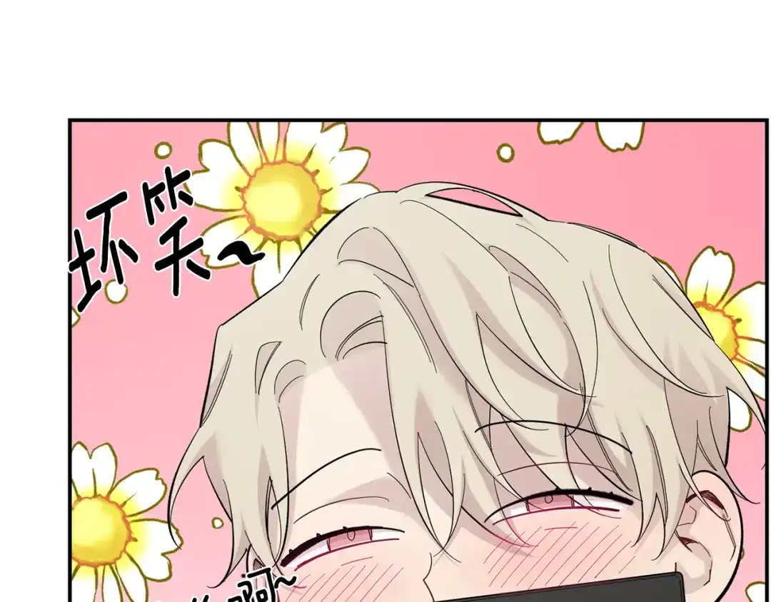 月光嚎叫 第60话 消失的人 第119页
