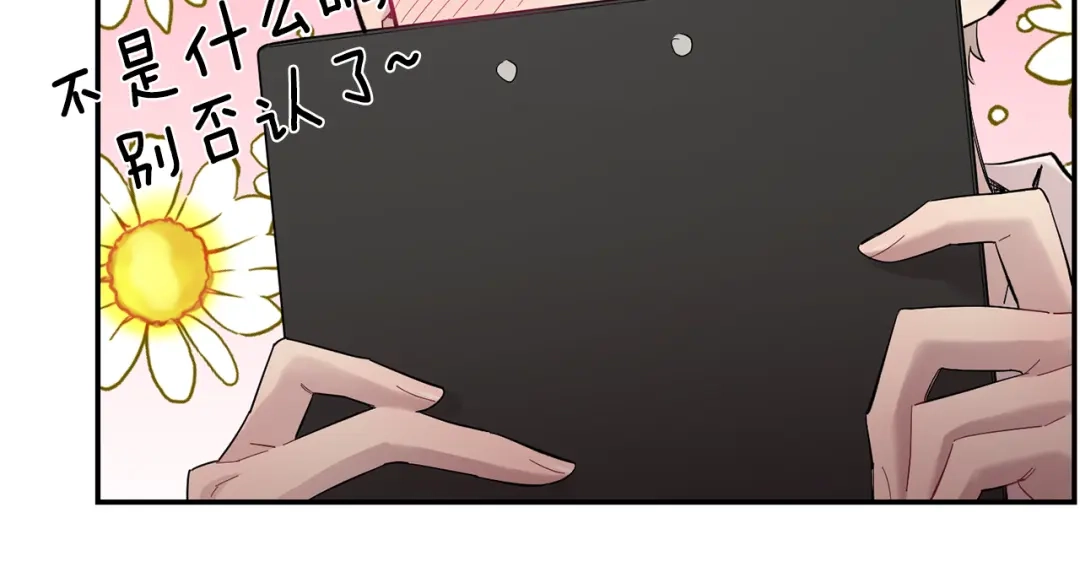 月光嚎叫 第60话 消失的人 第120页