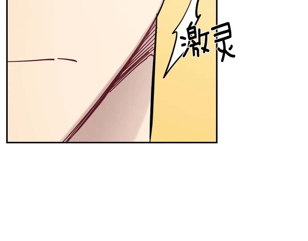 月光嚎叫 第60话 消失的人 第114页