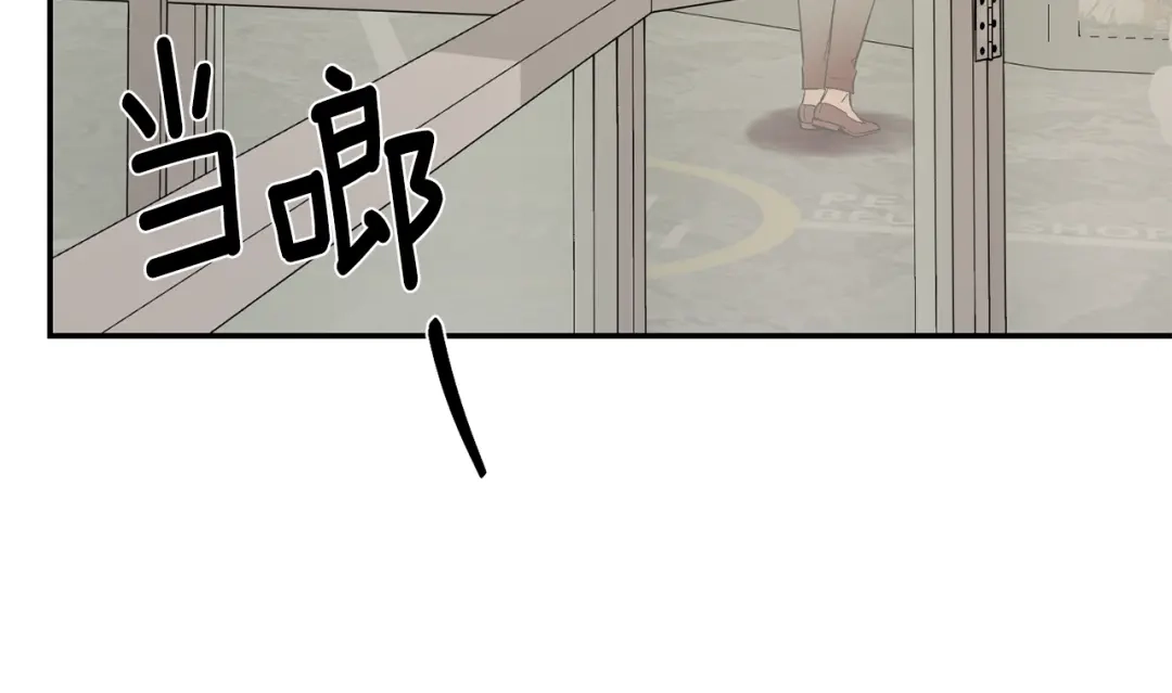 月光嚎叫 第60话 消失的人 第57页