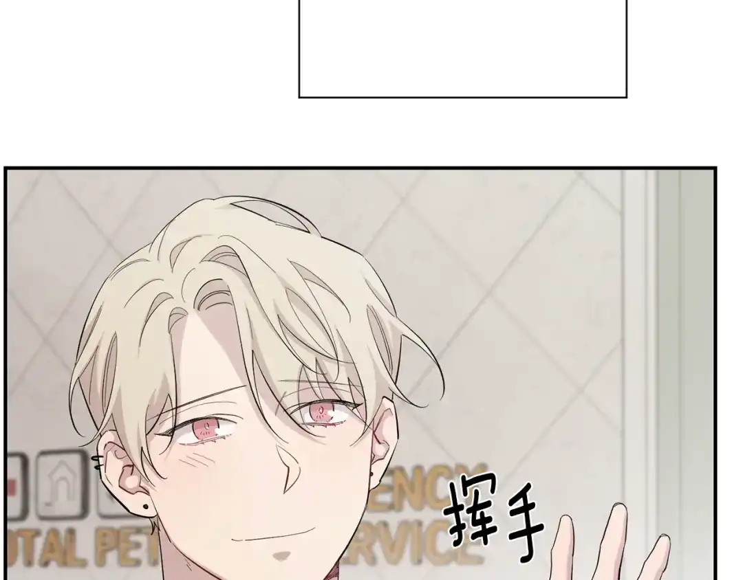月光嚎叫 第60话 消失的人 第140页