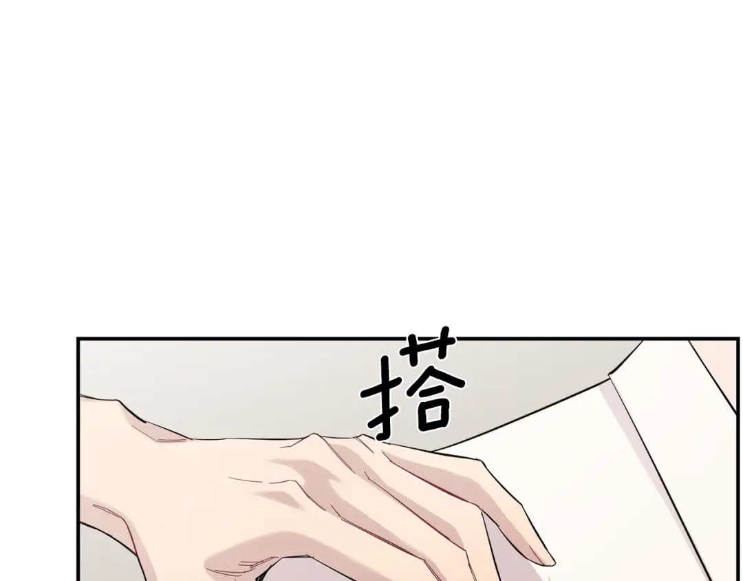 月光嚎叫 第60话 消失的人 第142页