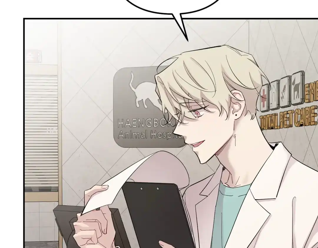 月光嚎叫 第60话 消失的人 第44页