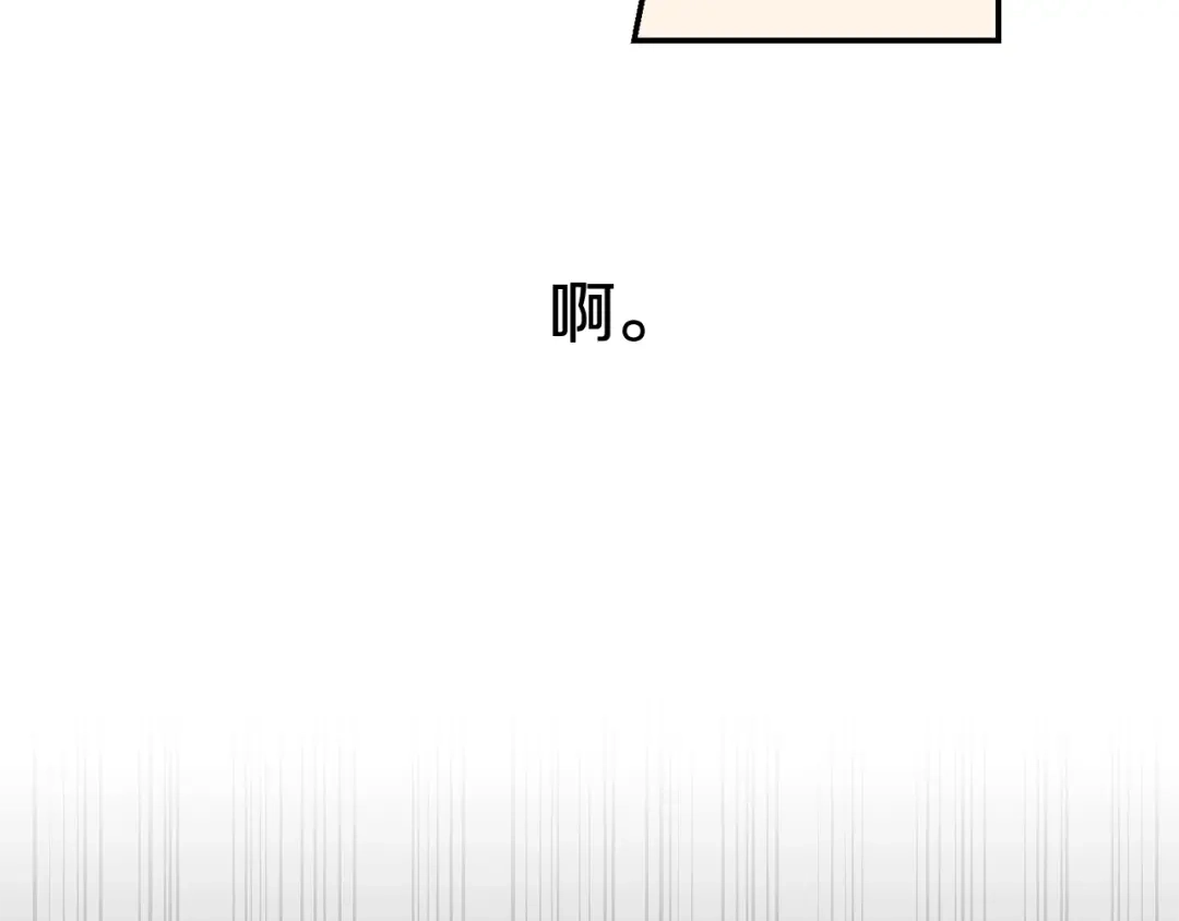 月光嚎叫 第6话 香水 第104页