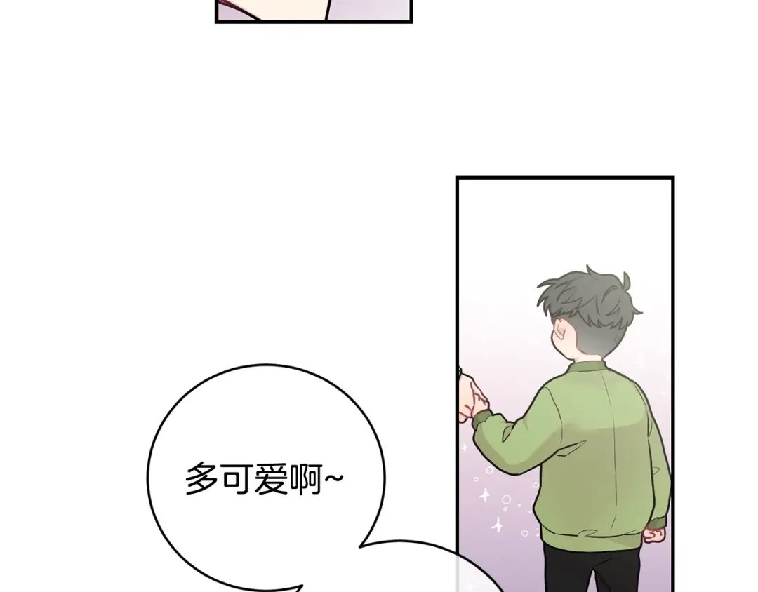 月光嚎叫 第6话 香水 第67页