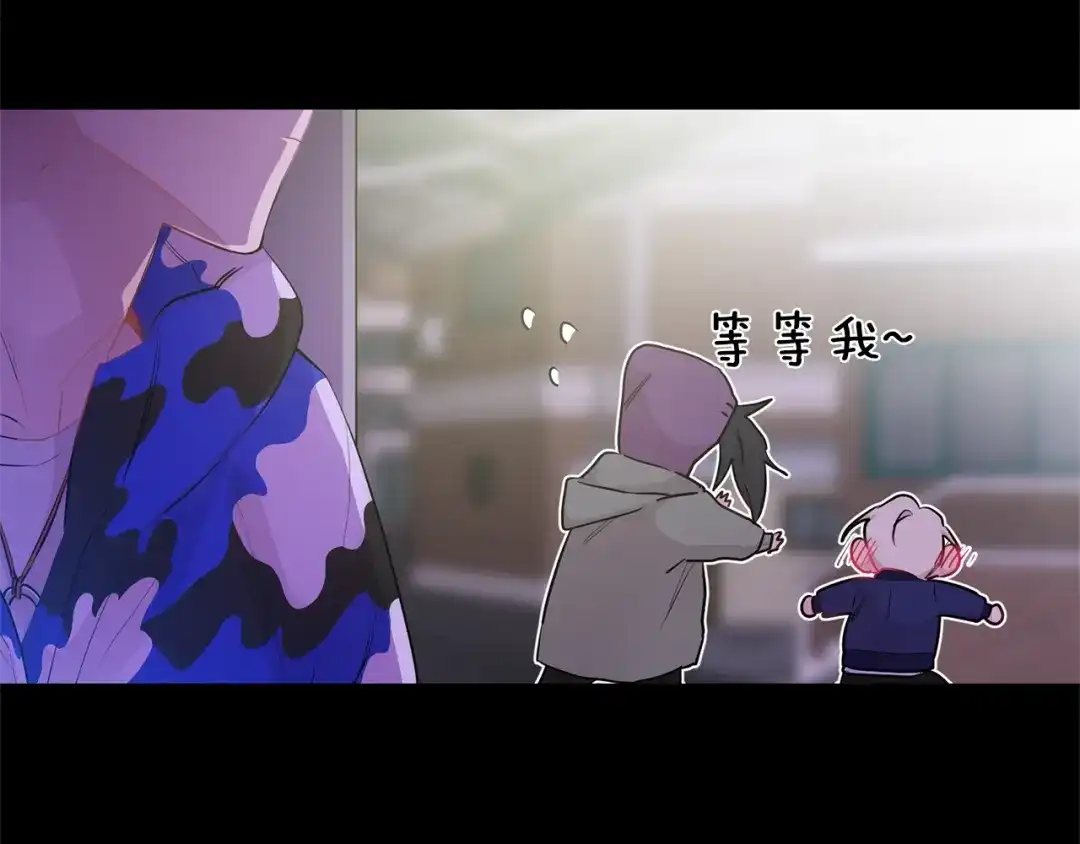 月光嚎叫 第6话 香水 第24页