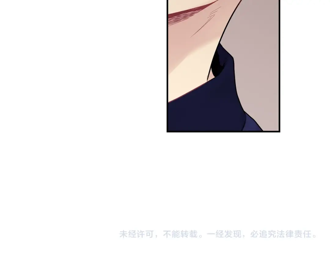 月光嚎叫 第6话 香水 第122页