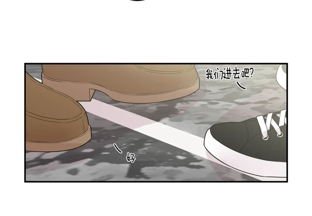 月光嚎叫 第6话 香水 第92页
