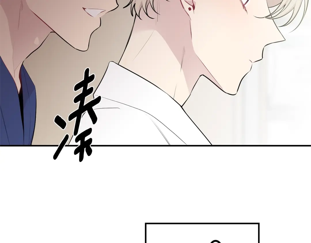月光嚎叫 第6话 香水 第98页