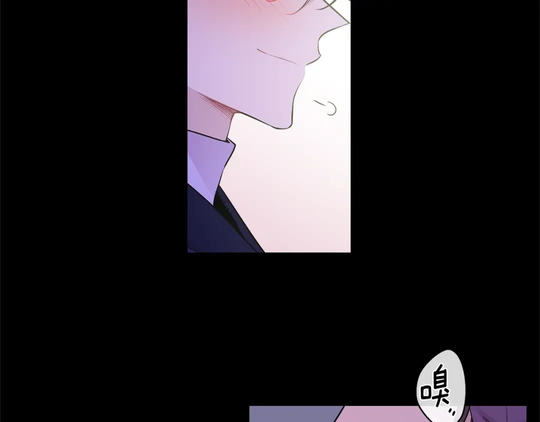 月光嚎叫 第6话 香水 第7页