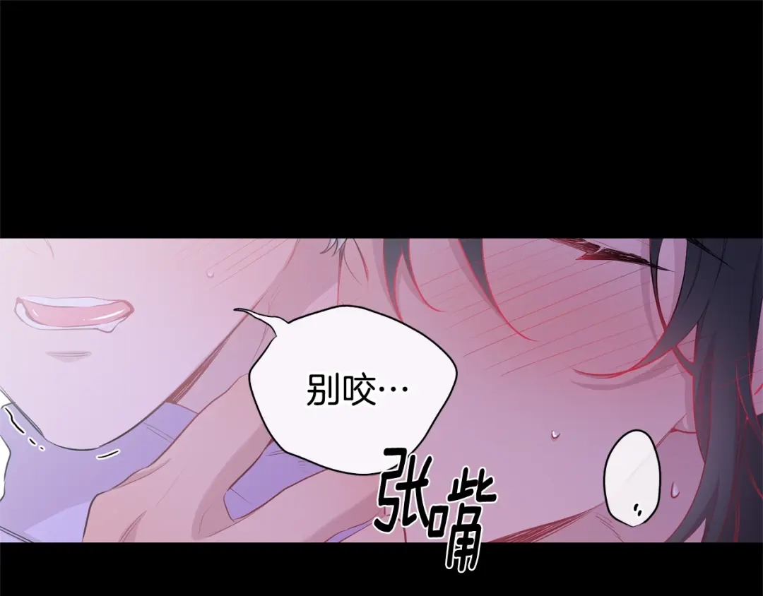 月光嚎叫 第6话 香水 第107页