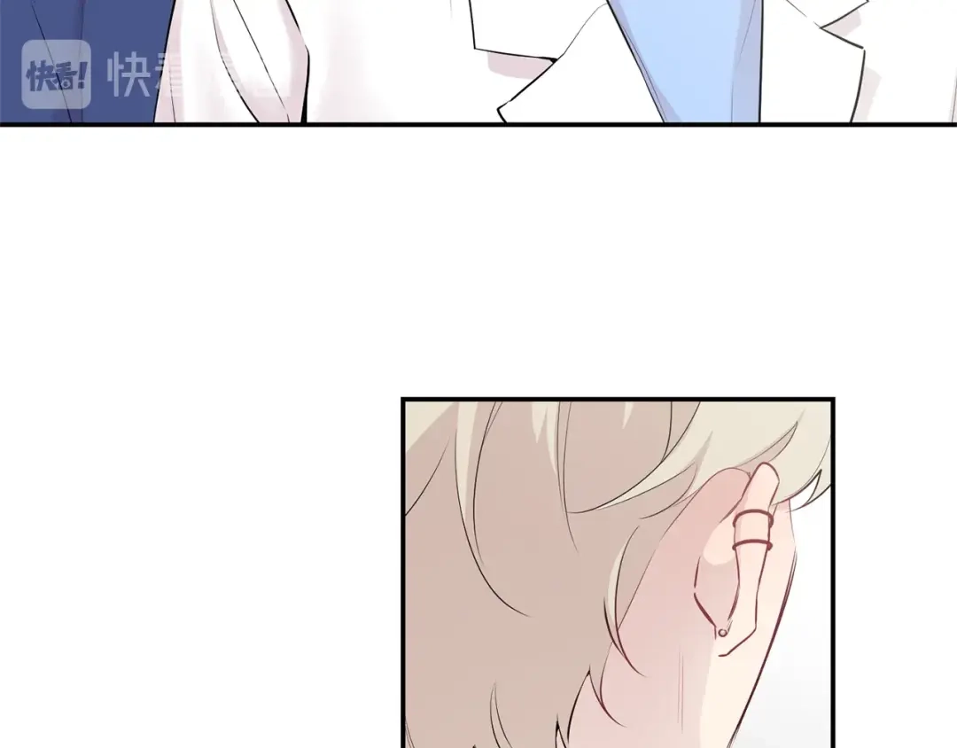 月光嚎叫 第6话 香水 第94页