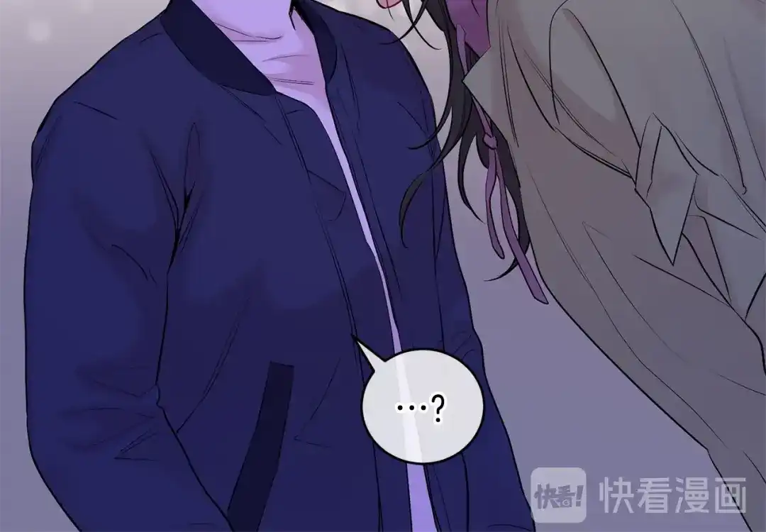 月光嚎叫 第6话 香水 第9页