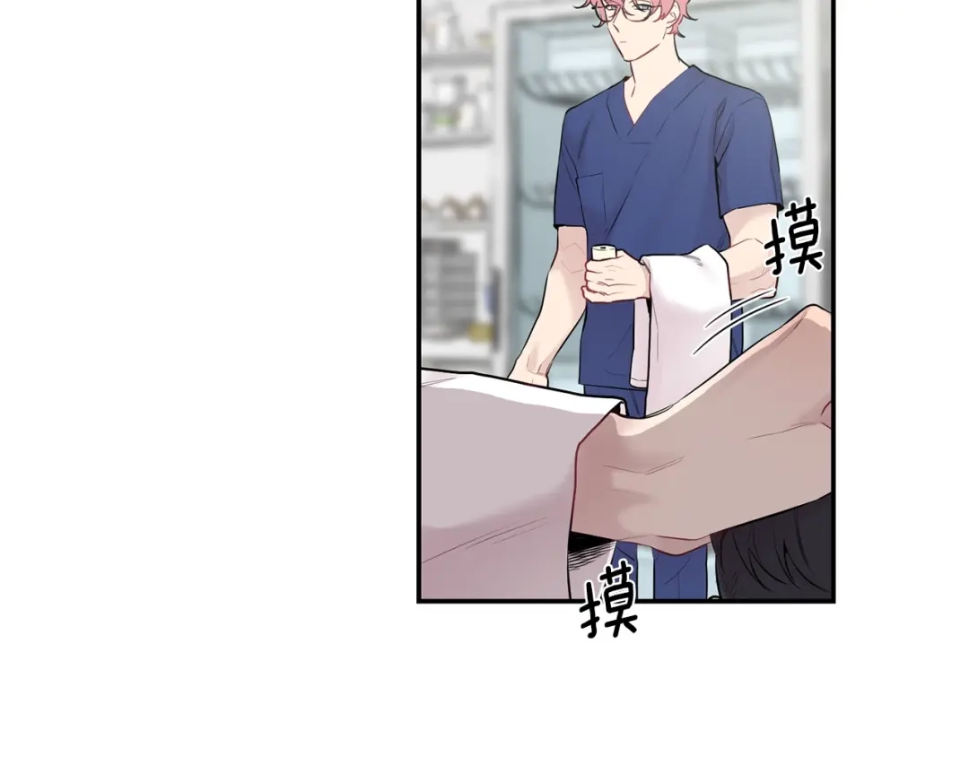 月光嚎叫 第6话 香水 第59页