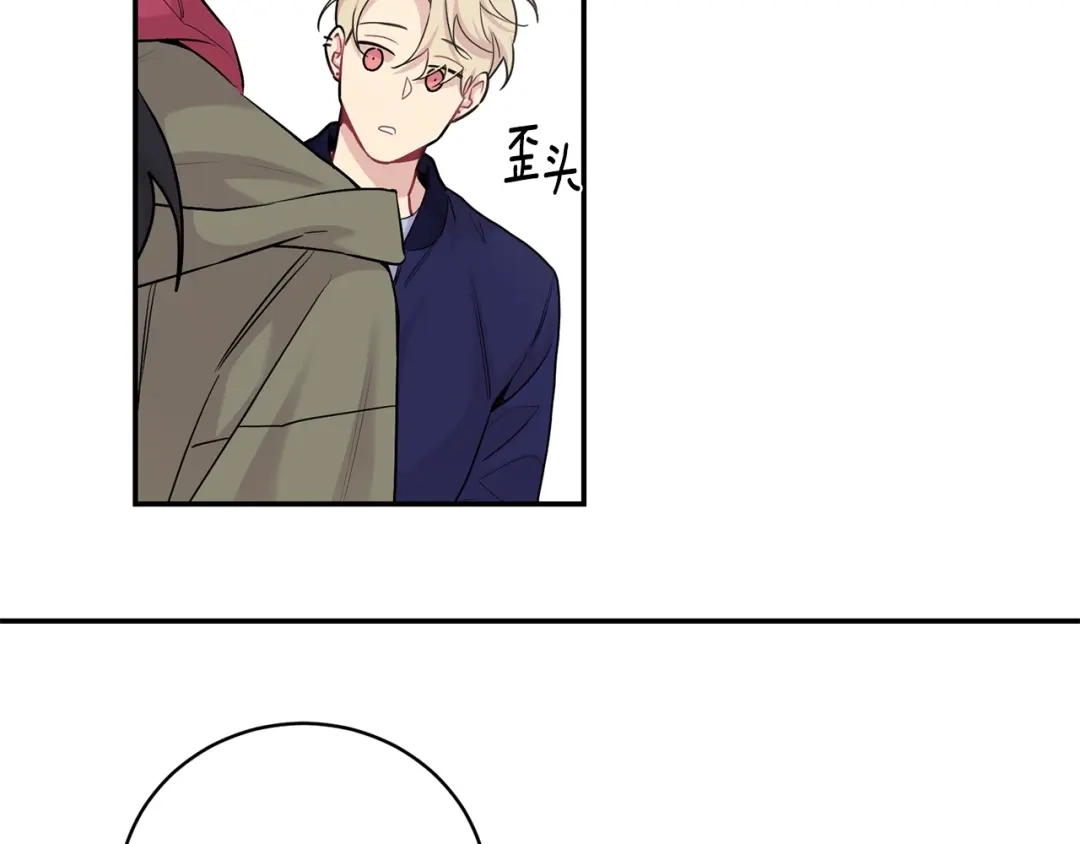 月光嚎叫 第6话 香水 第119页