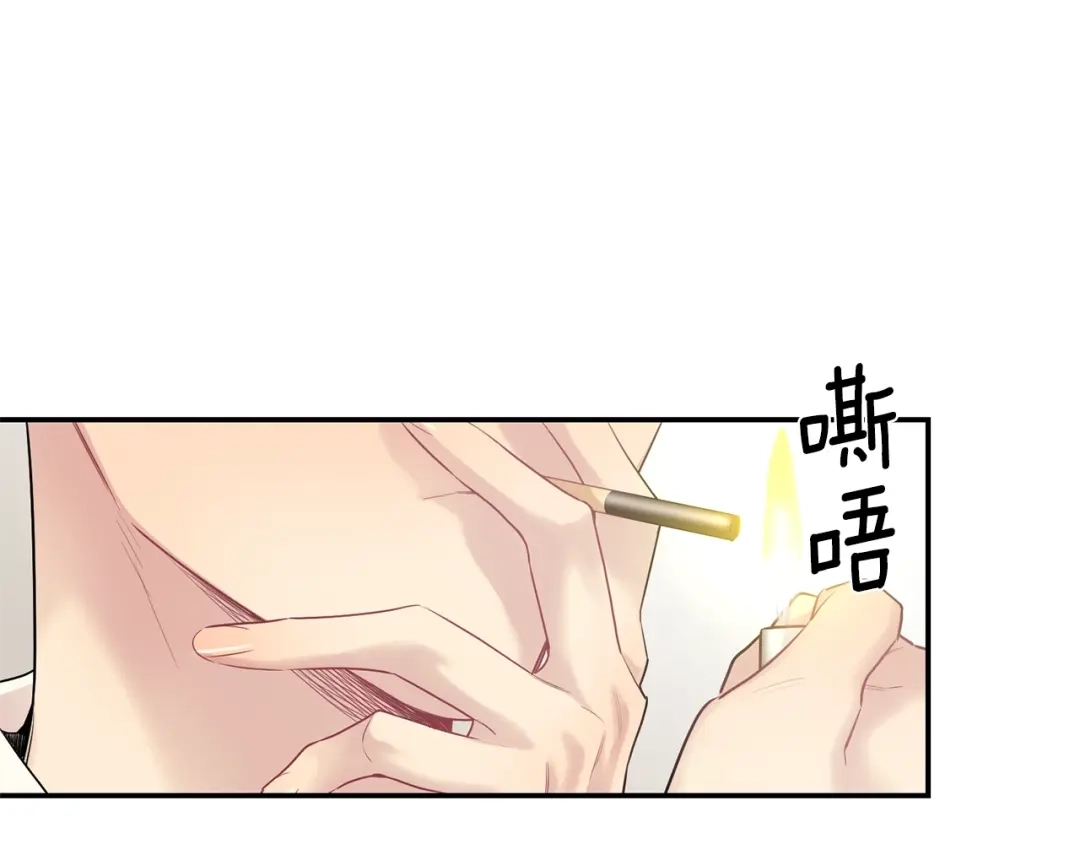 月光嚎叫 第7话 狼，超单纯 第37页