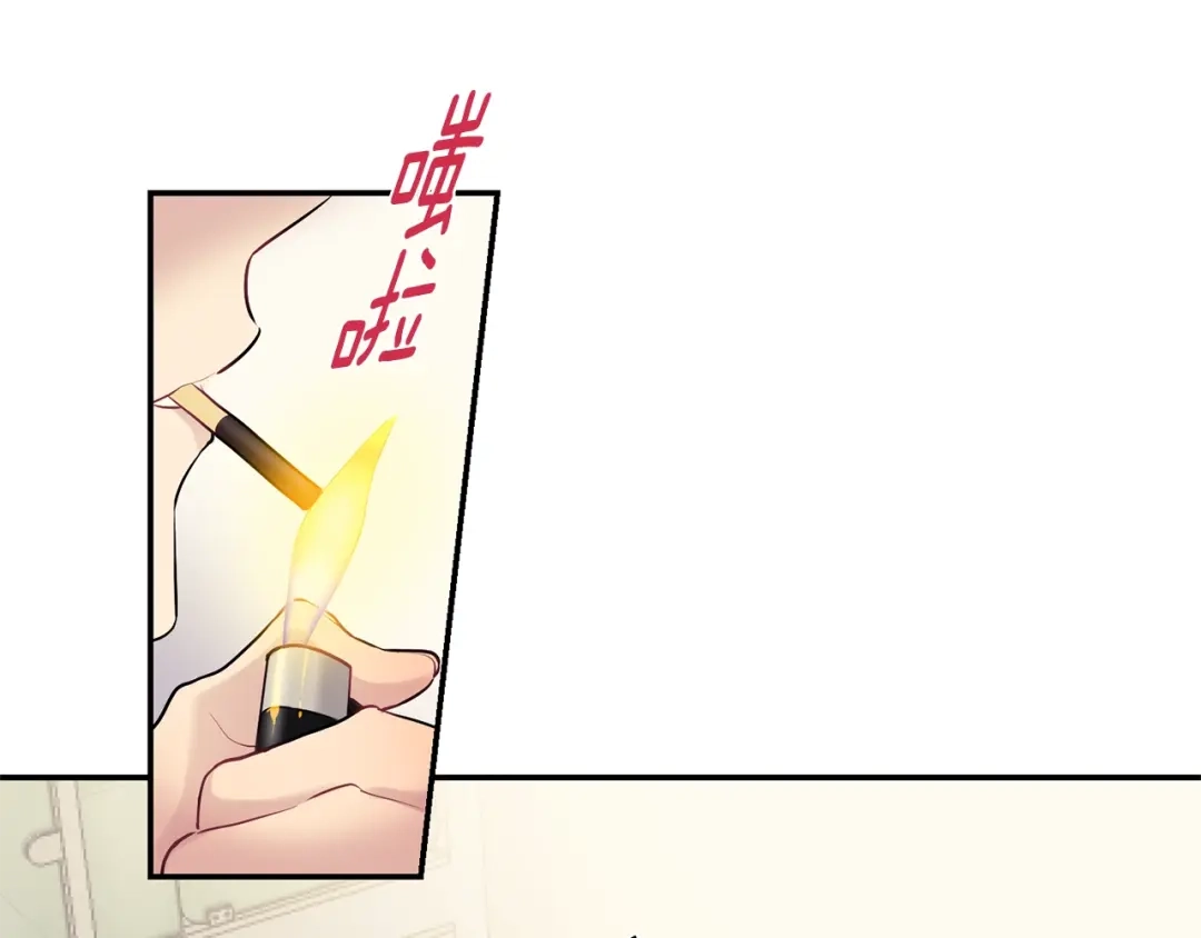 月光嚎叫 第7话 狼，超单纯 第1页