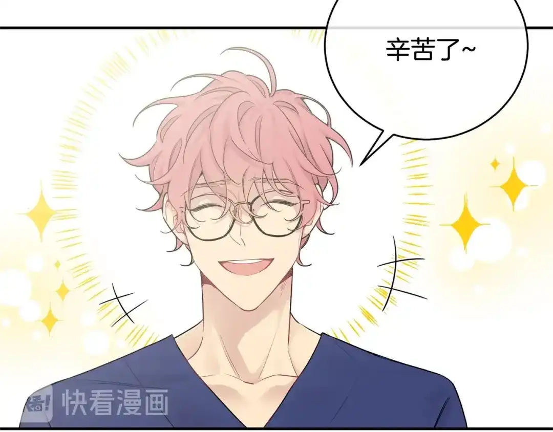 月光嚎叫 第7话 狼，超单纯 第52页