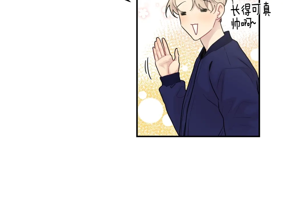 月光嚎叫 第7话 狼，超单纯 第54页