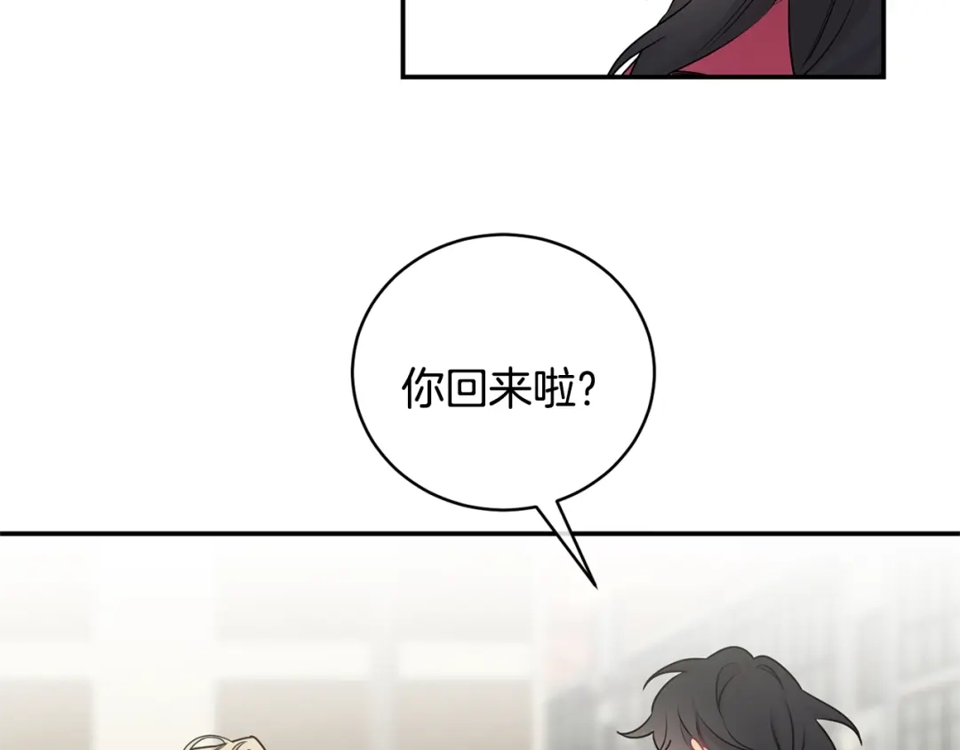 月光嚎叫 第7话 狼，超单纯 第92页