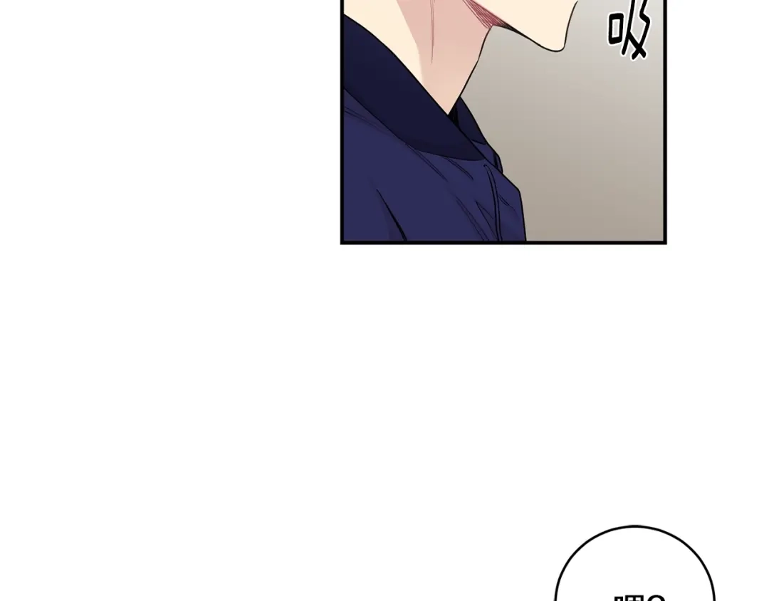 月光嚎叫 第7话 狼，超单纯 第84页