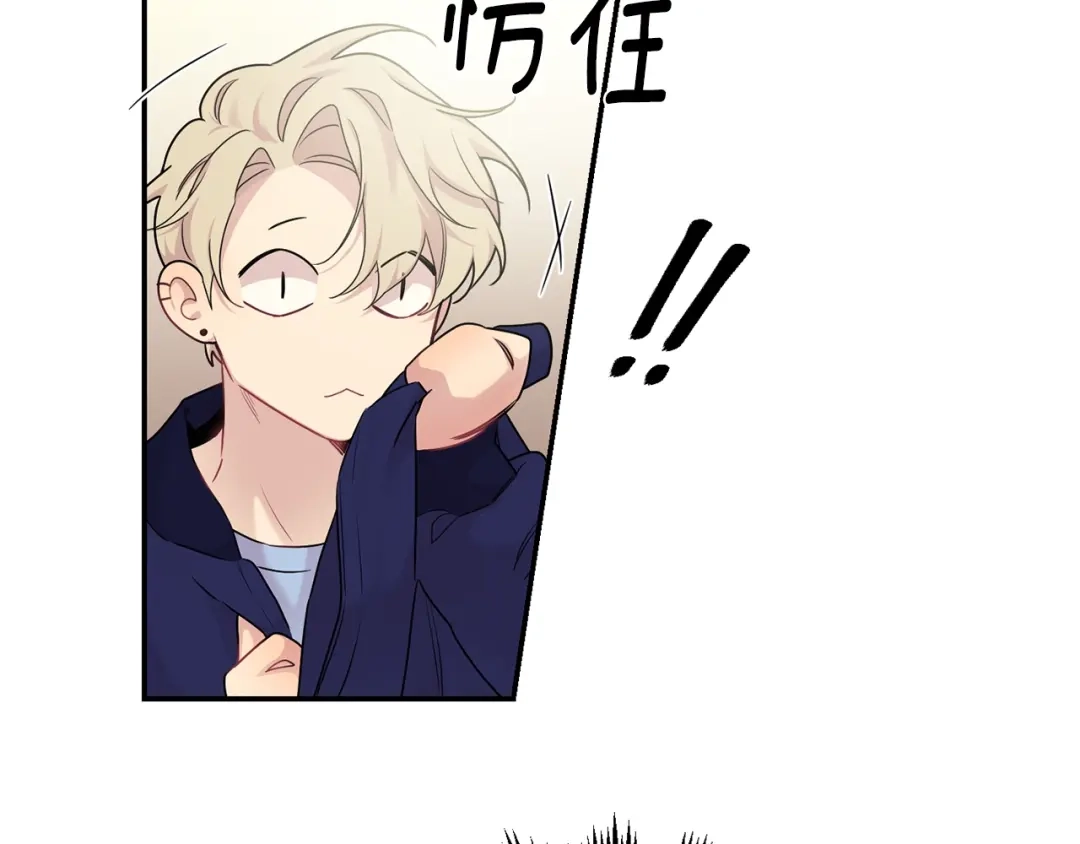 月光嚎叫 第7话 狼，超单纯 第67页