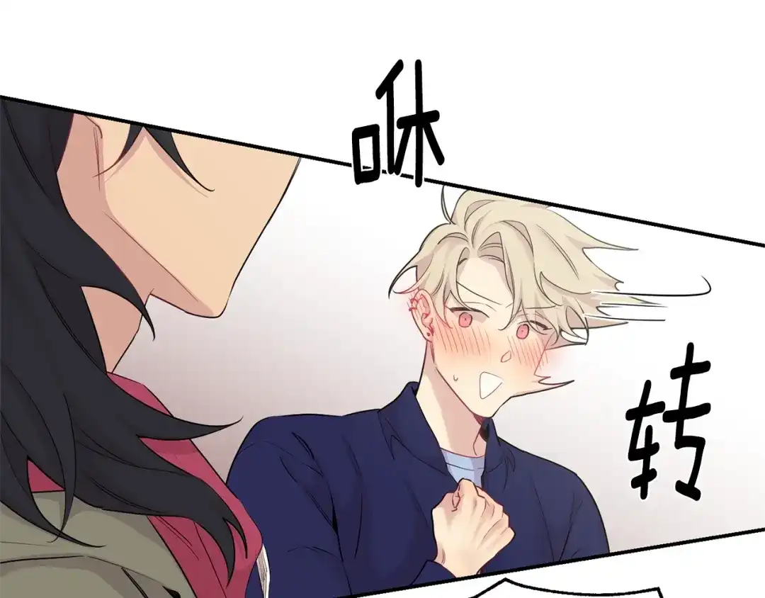 月光嚎叫 第7话 狼，超单纯 第117页