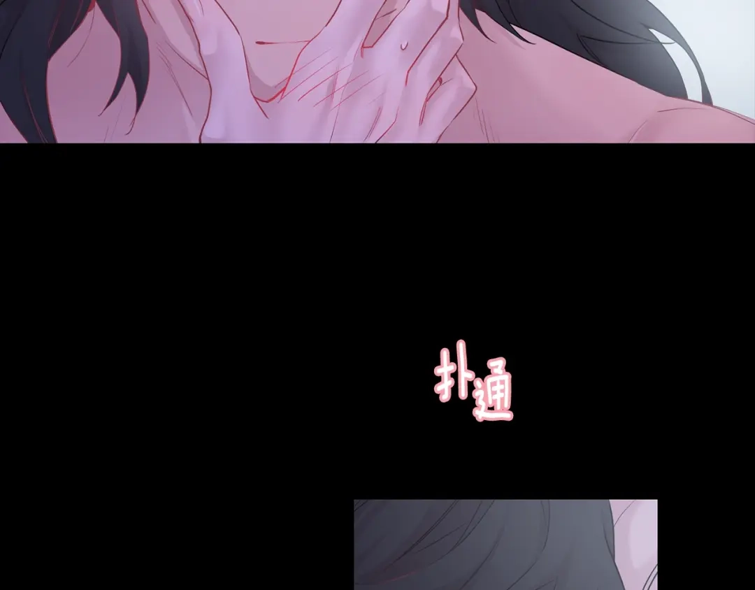 月光嚎叫 第7话 狼，超单纯 第19页