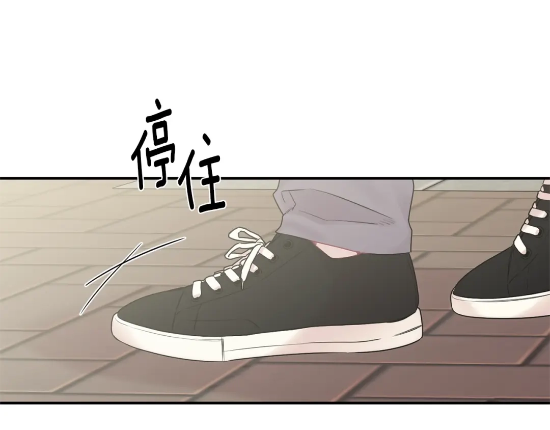 月光嚎叫 第7话 狼，超单纯 第56页