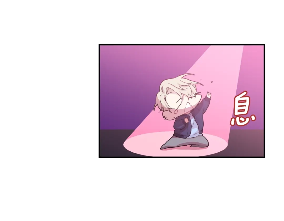 月光嚎叫 第7话 狼，超单纯 第115页