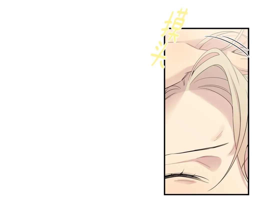 月光嚎叫 第7话 狼，超单纯 第46页